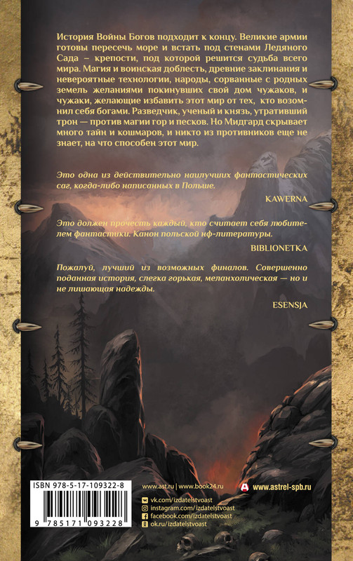 2-cover4