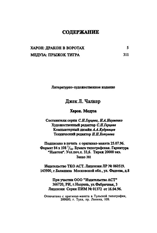 p0640