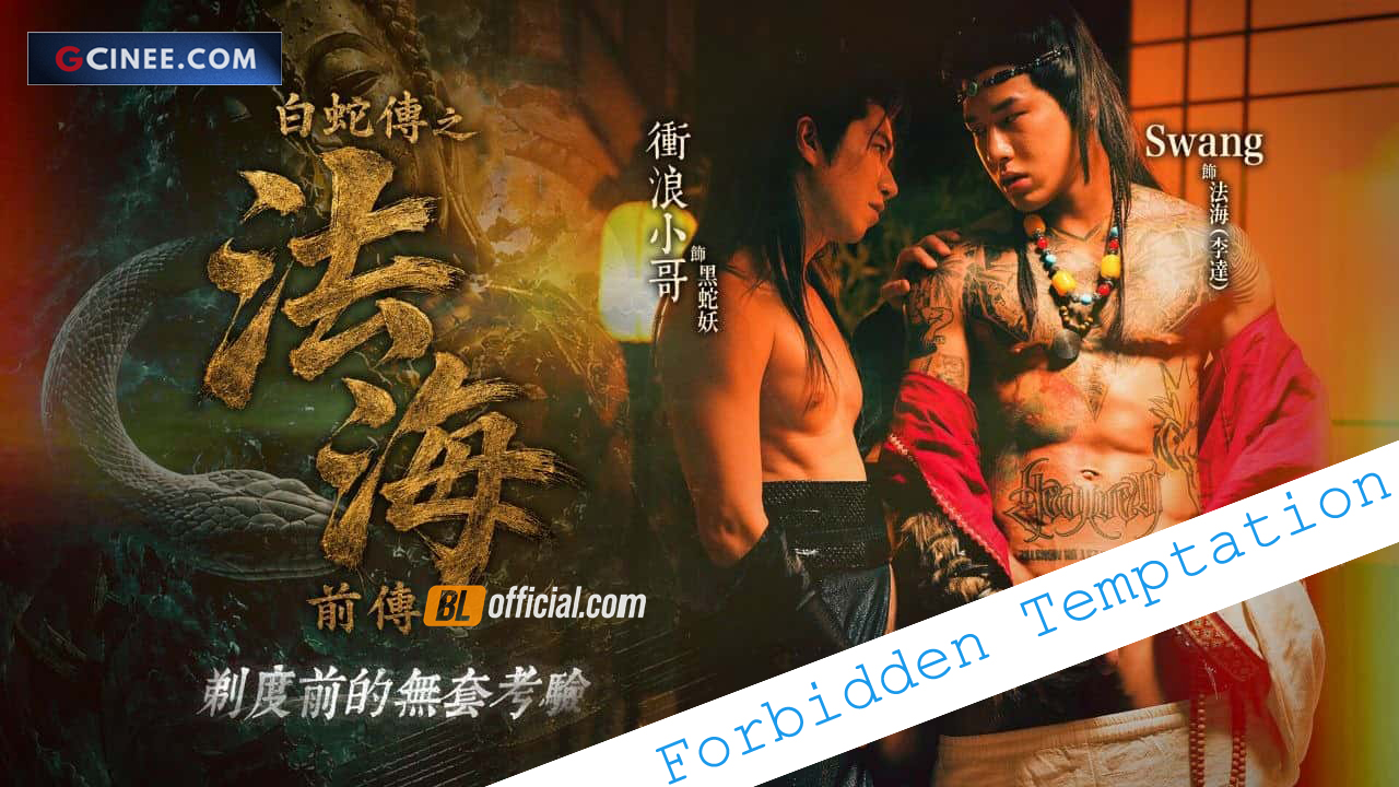 Forbidden-Temptation-1