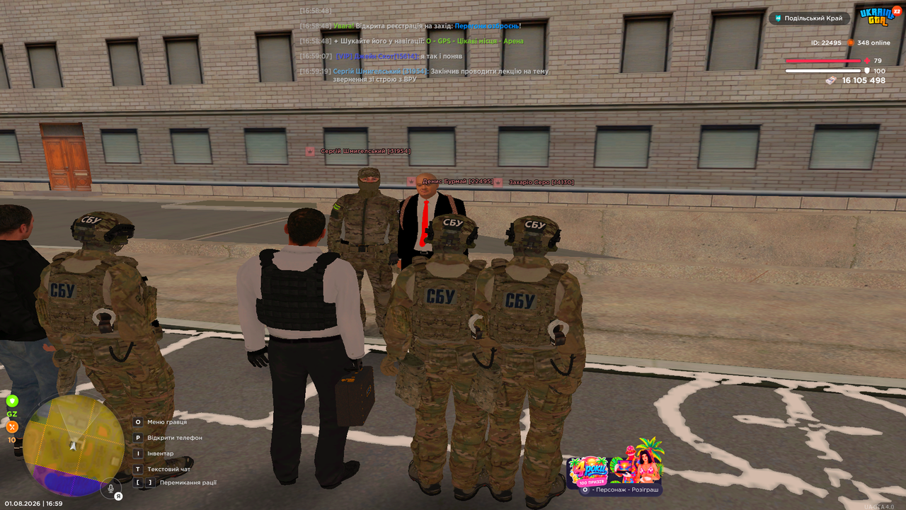Grand Theft Auto San Andreas Screenshot 2026 08 01 16 59 30 90