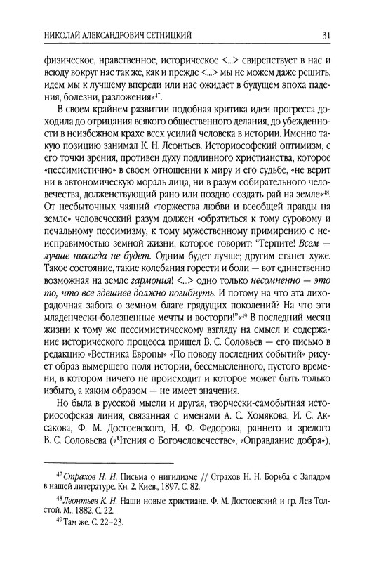 p0032