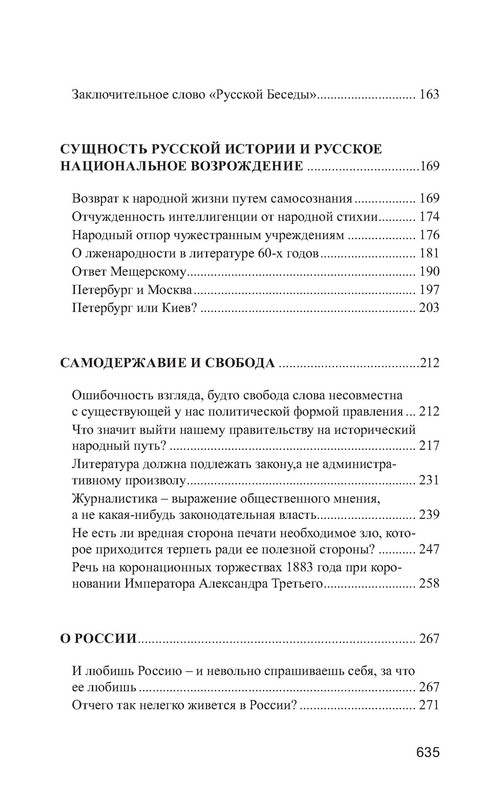 p0063