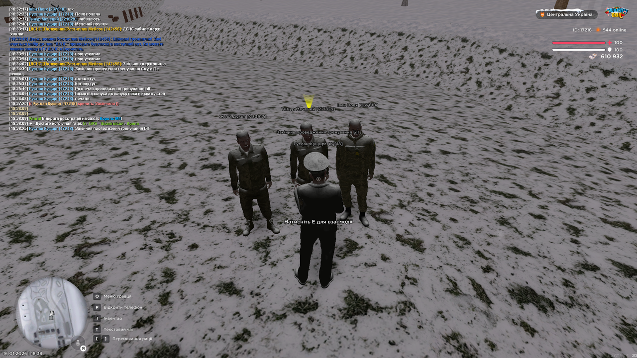 Тренування 26 (закінчив)