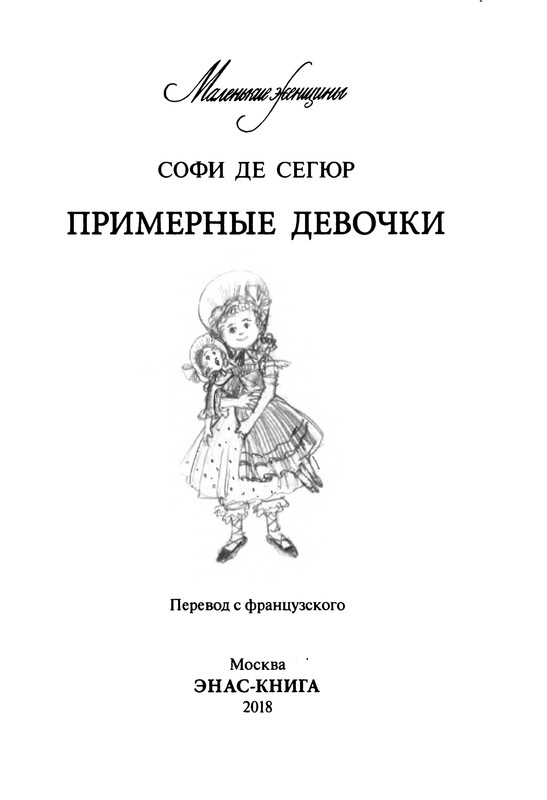p0004