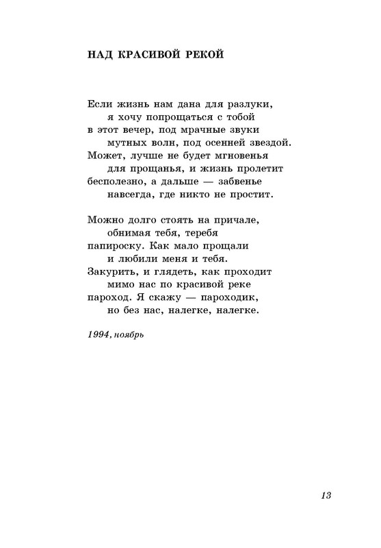 p0014