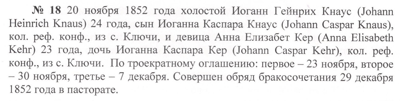 Knaus