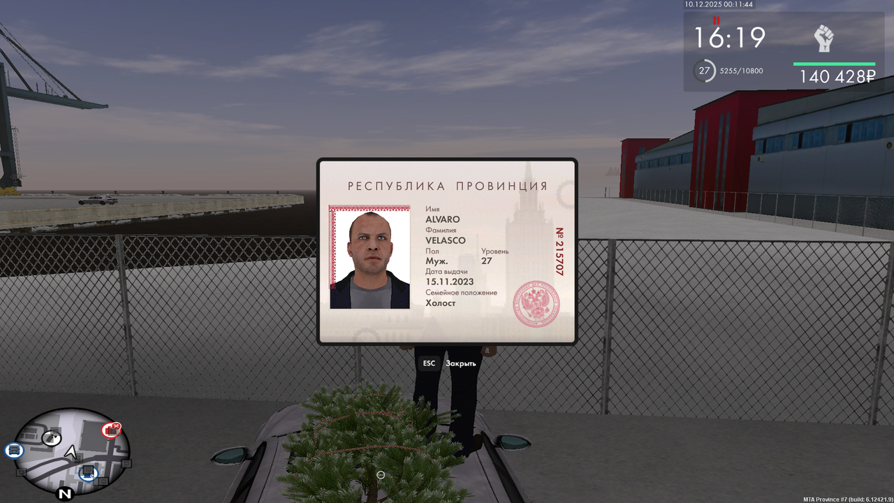 mta screen 2025 12 10 00 11 46