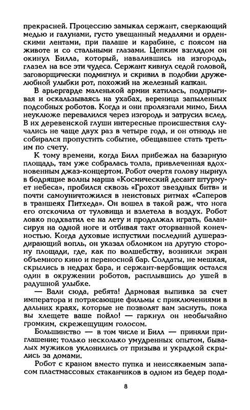 p0011