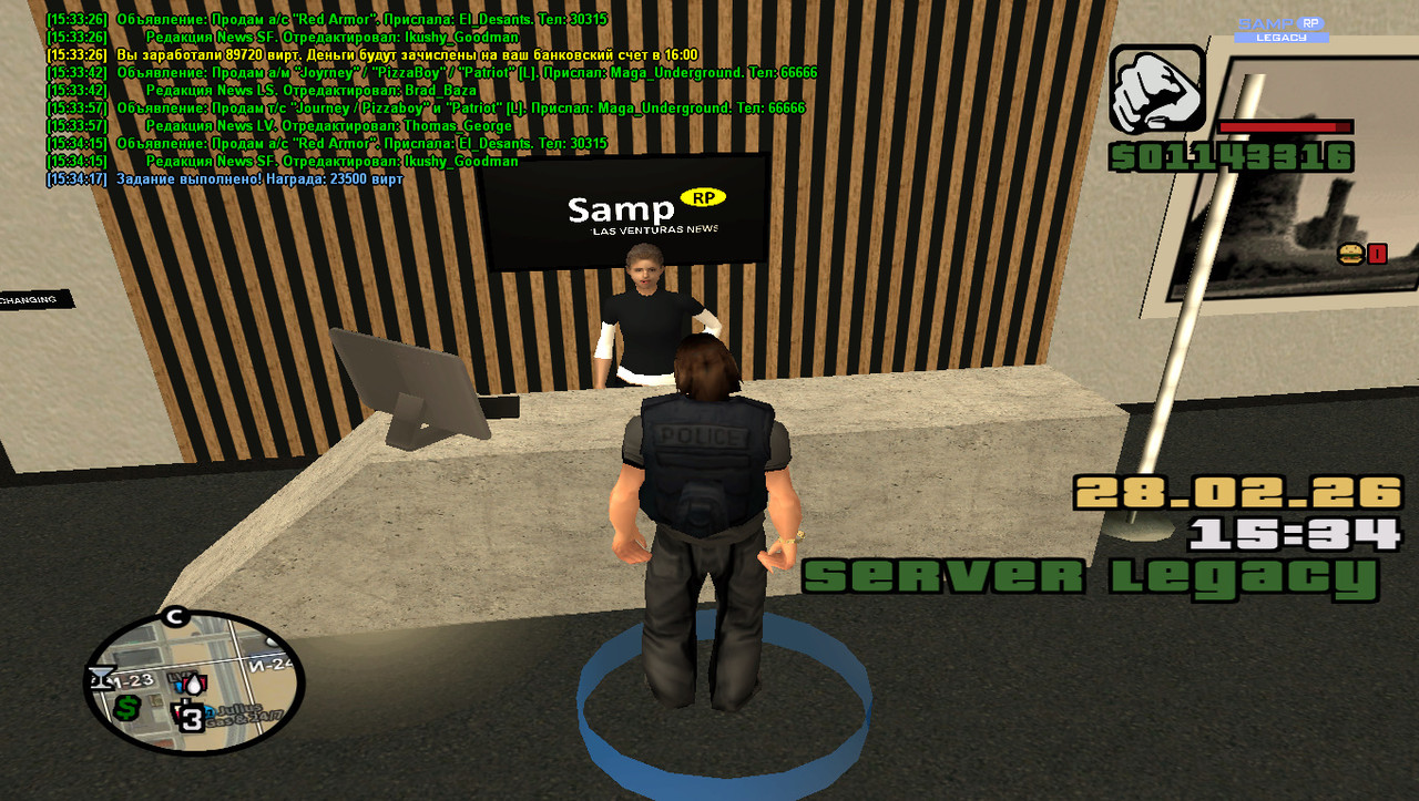 gta sa 2026 02 28 15 34 24 958