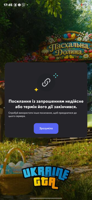 Screenshot 20261003 174541 Discord