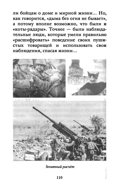 p0111