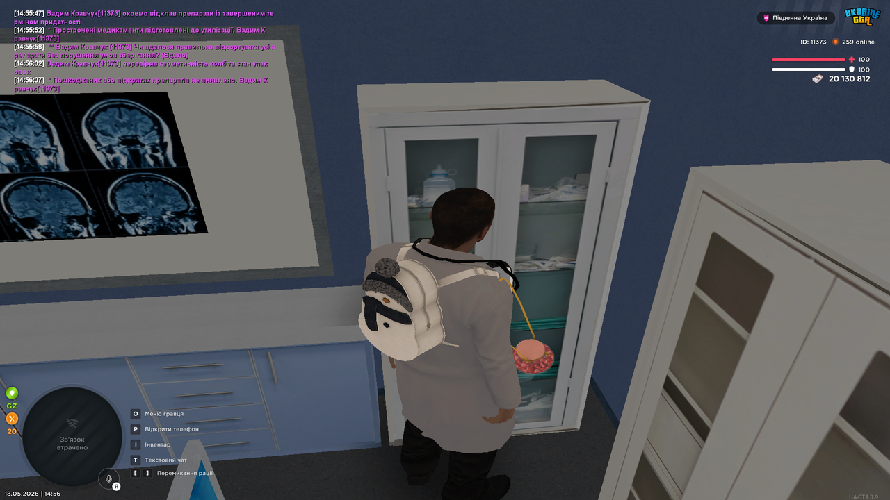 Grand Theft Auto San Andreas Screenshot 2026 05 18 14 56 07 82