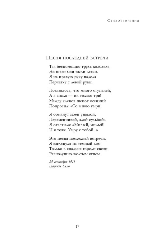 ITD000000001345578-page-0017