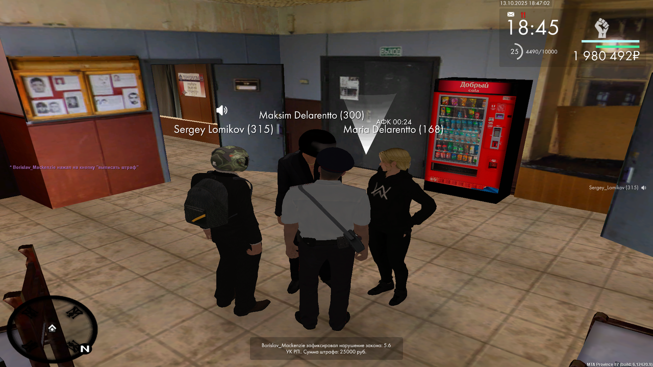 MTA_ San Andreas 13.10.2025 22_47_02