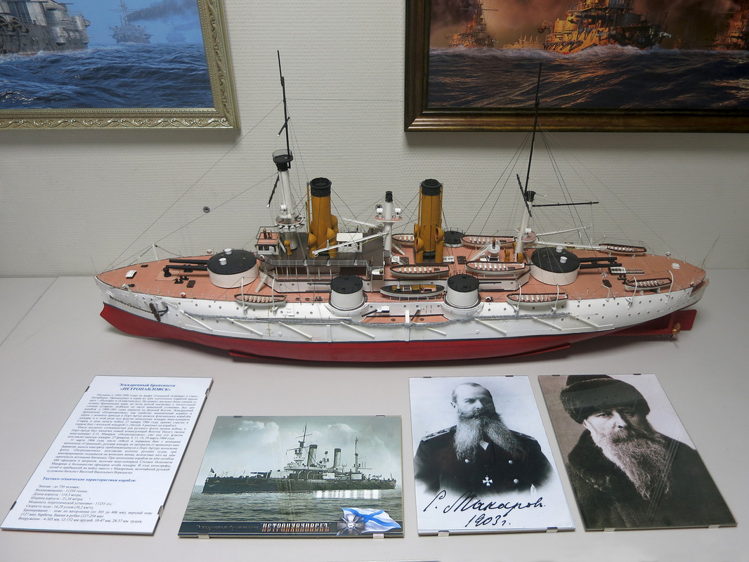 1. ПЕТРОПАВЛОВСК Евгений Трясак Челябинск