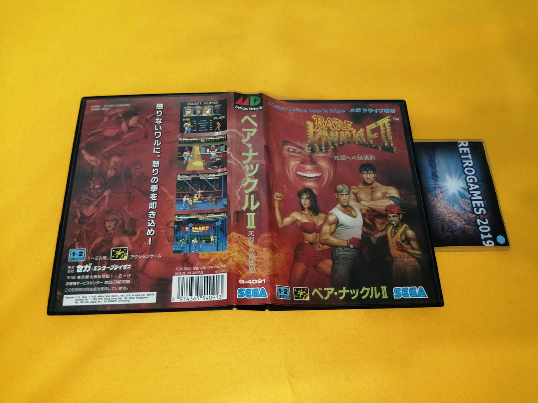 Bare Knuckle & Bare Knuckle II 2本セット Bare knuckle II 2