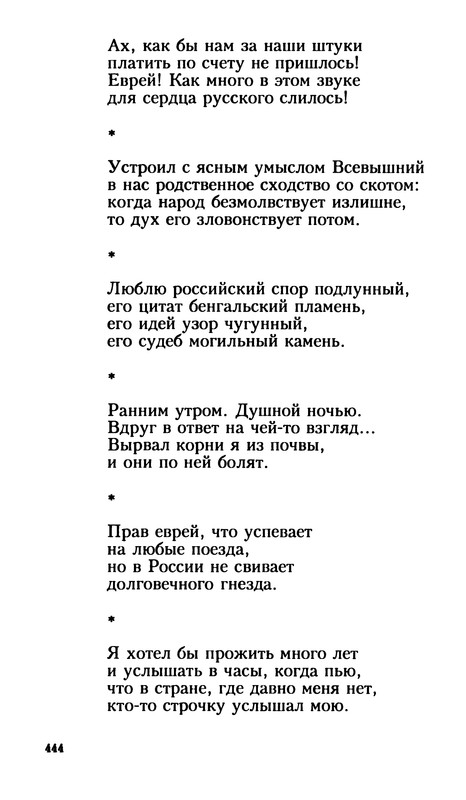 p0445