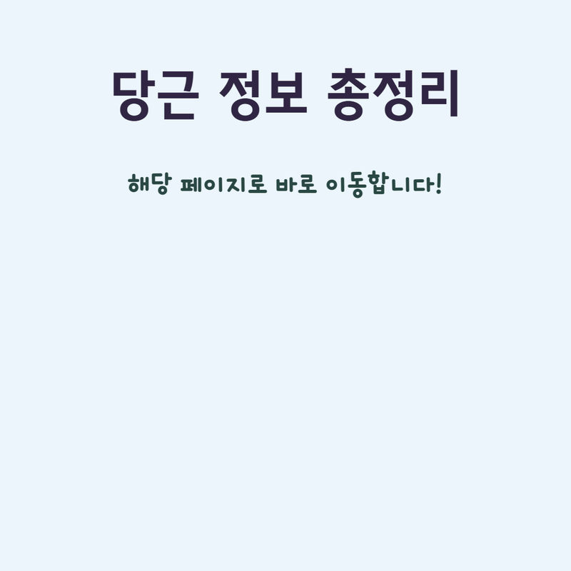 아로스 팝업