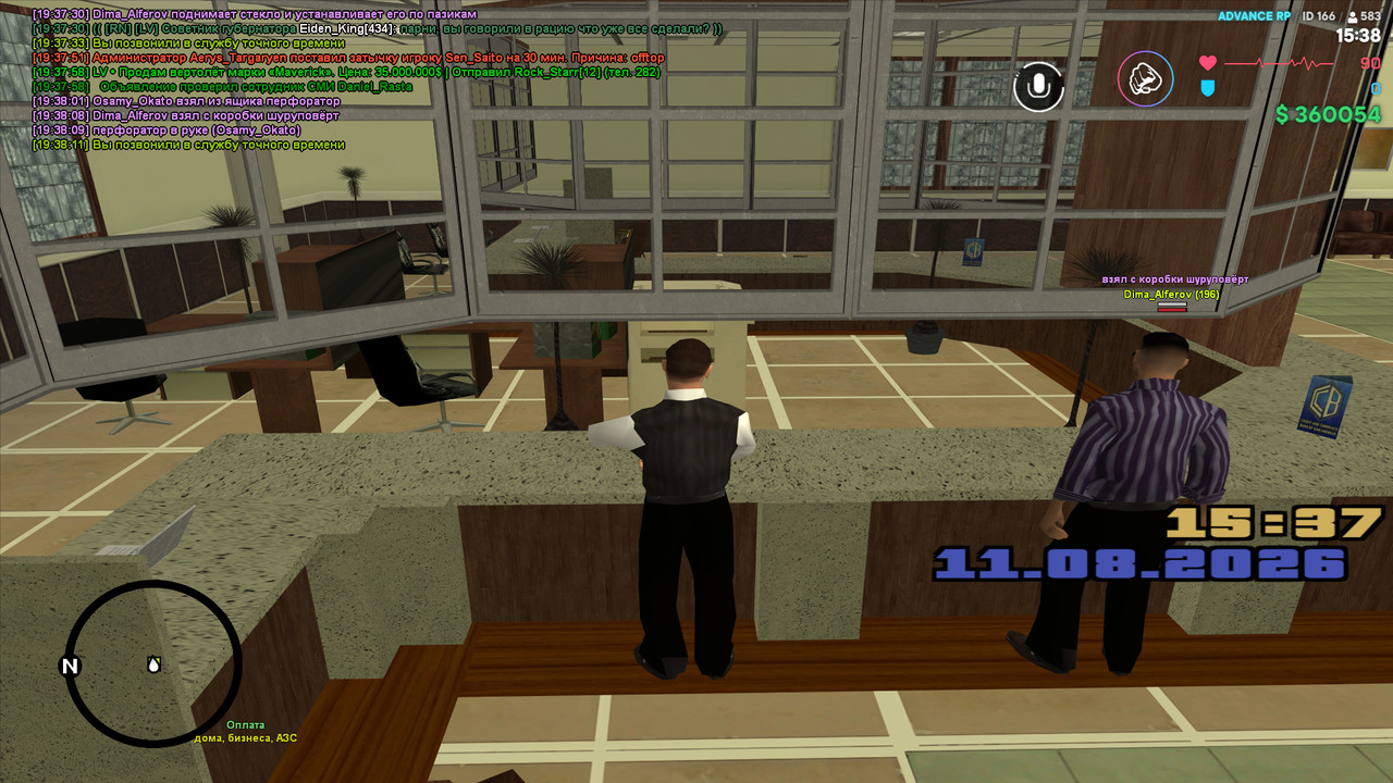 gta sa 2026 08 11 19 38 12 47