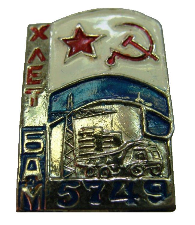 Авто-механическая база 5479_1.0