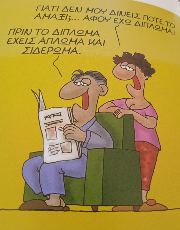 Εικόνα