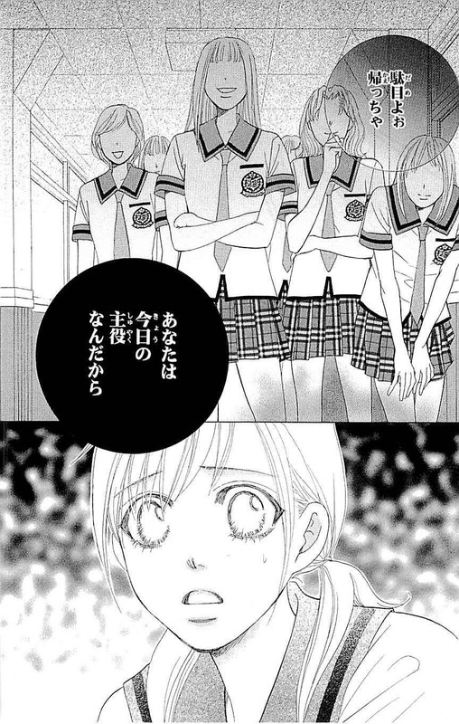 Gakuen OujiVol9-2
