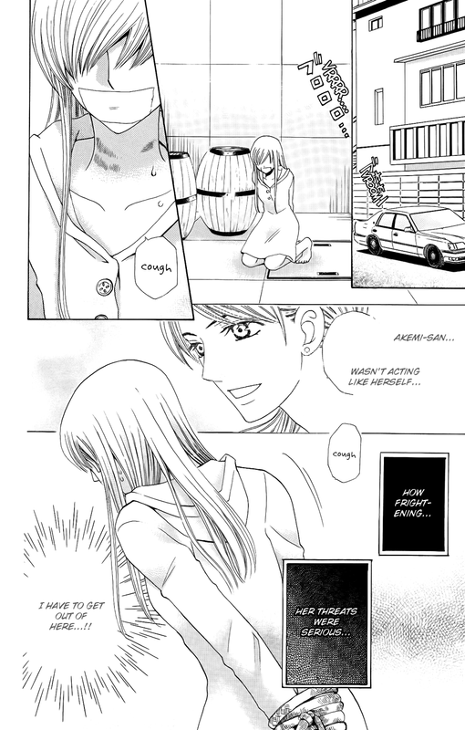 Ultimate VenusVol7-12