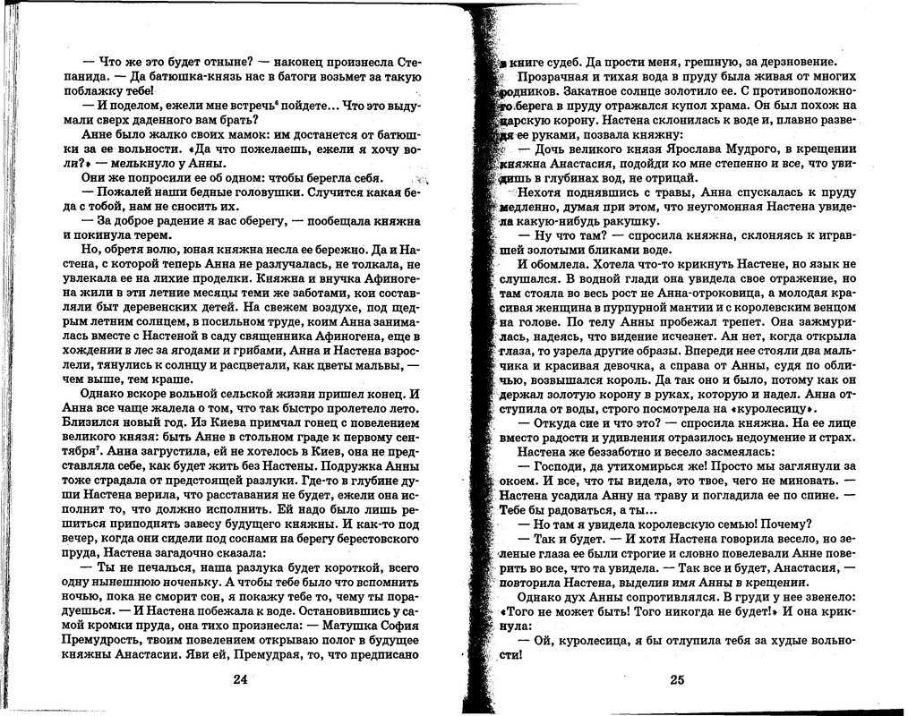 p0012