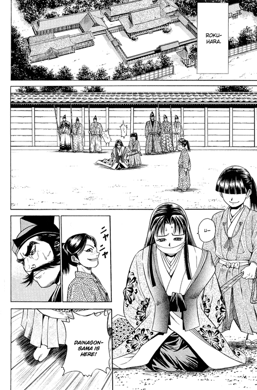 Shana oh YoshitsuneVol2-1