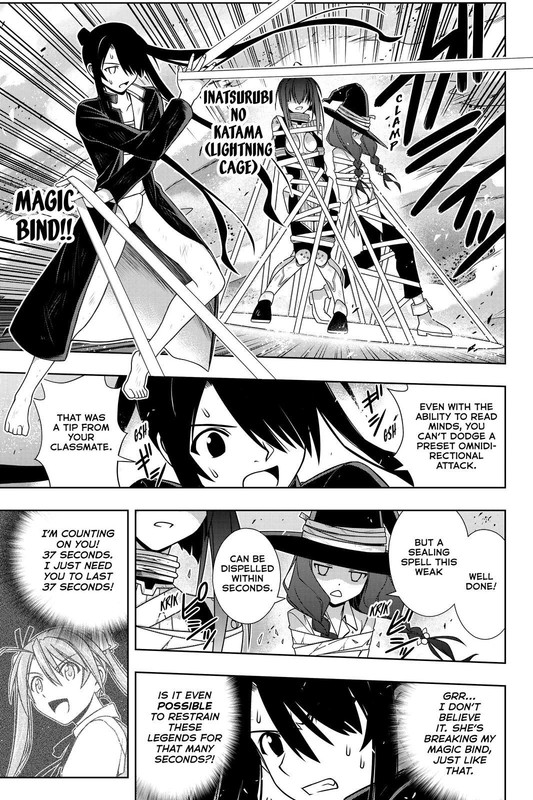 UQ HolderChap132-2