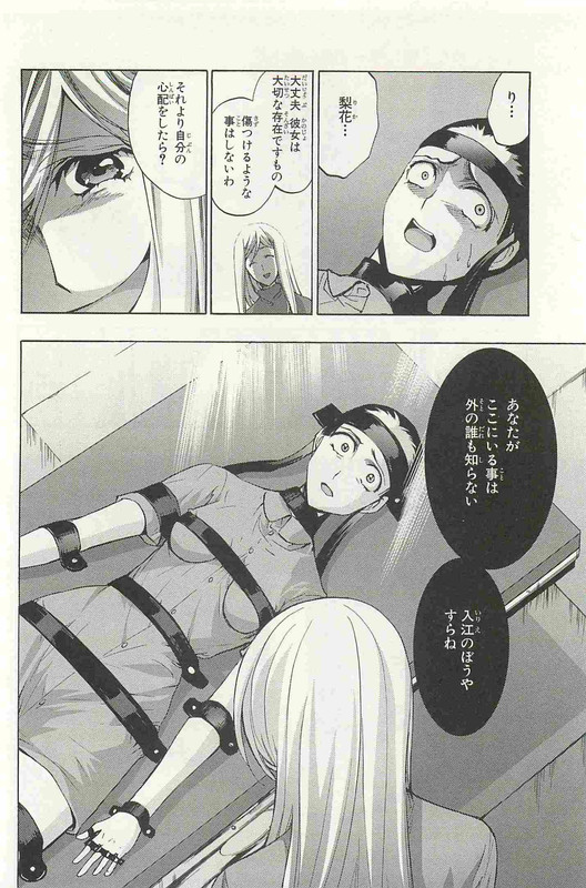 Higurashi no Naku Koro ni Kai-MatsuribayashihenV