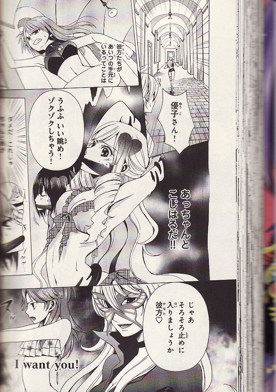 AKB0048 - Heart-gata OperationVol1-2