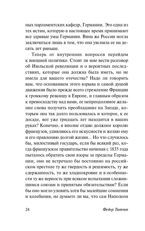 2025-page-0025