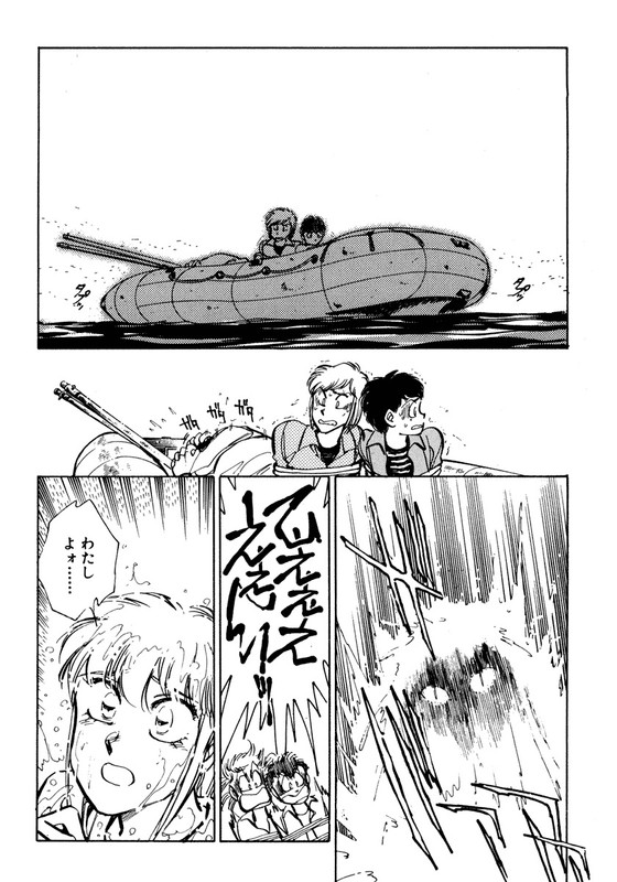 Nano SectorVol1-21