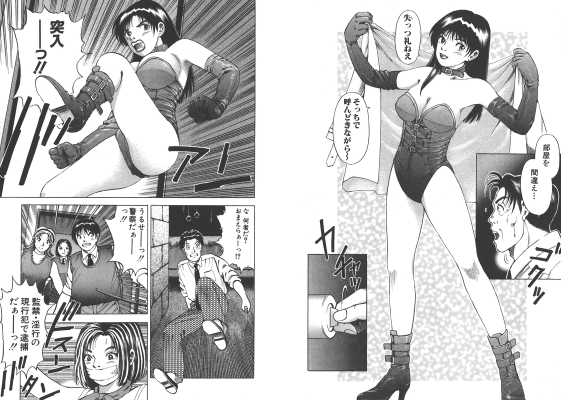 Takasugi Keiji Kibarimasu!Vol13-5