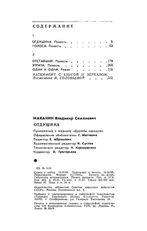 p0014