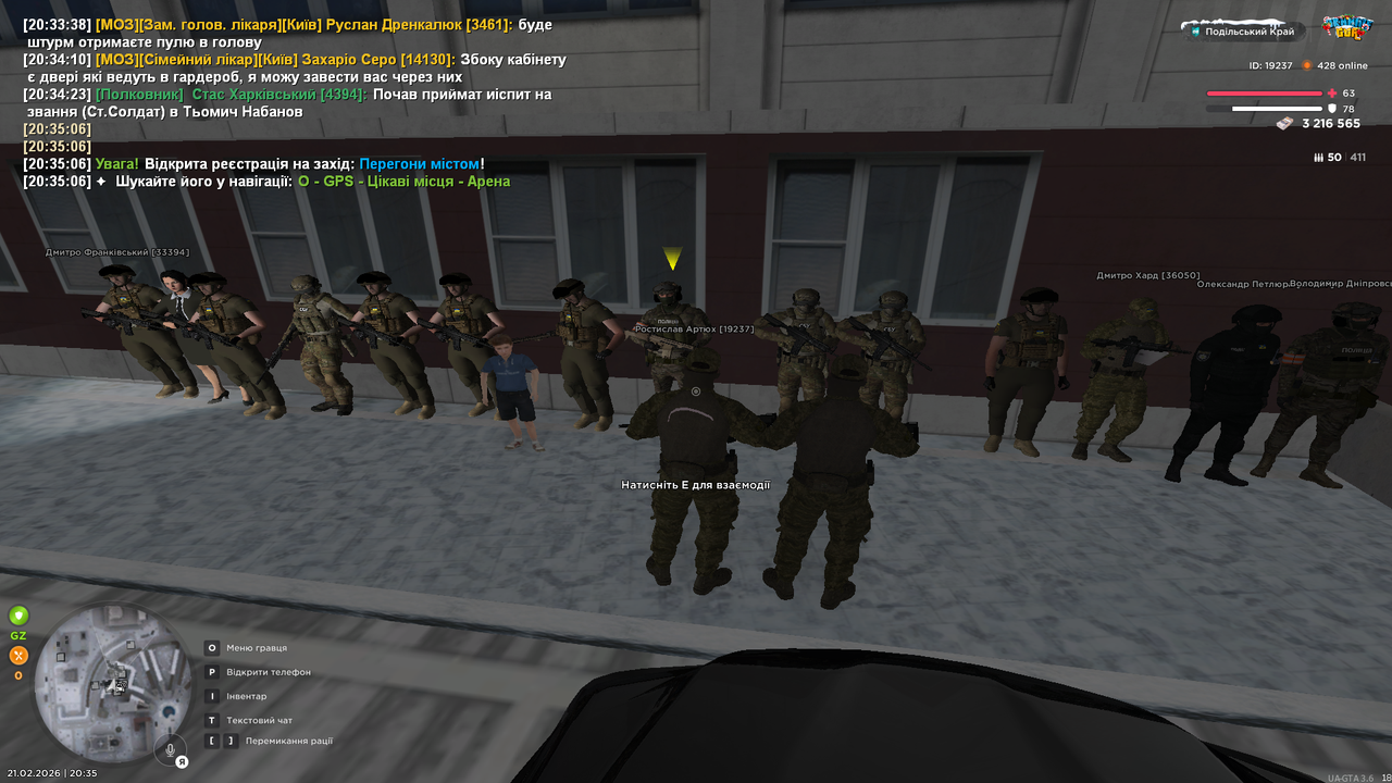 Знімок екрана (484)