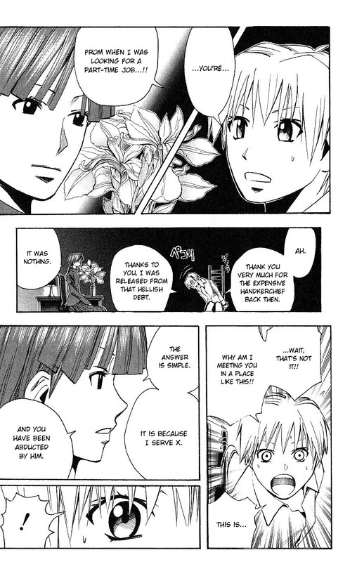 Manjin Tantei Nougami NeuroVol13-5