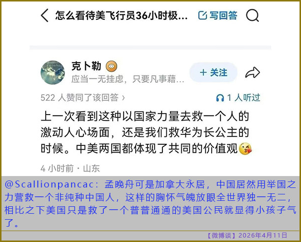 https://i.postimg.cc/pTqPwq2v/20260411-bt-(4).jpg