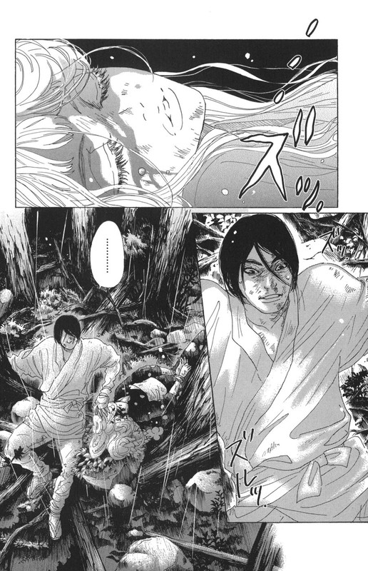 Oboreru KnifeVol4-16