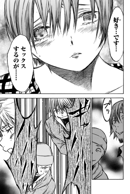 Utsumi Hone ga KusarumadeVol4-40