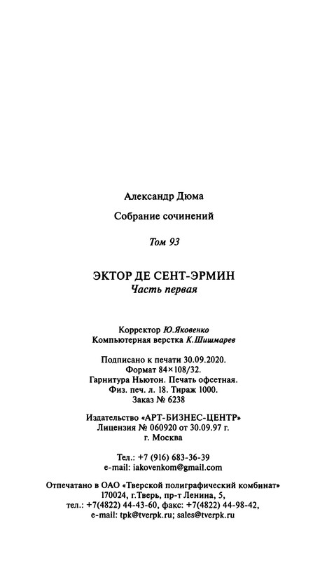 p0580