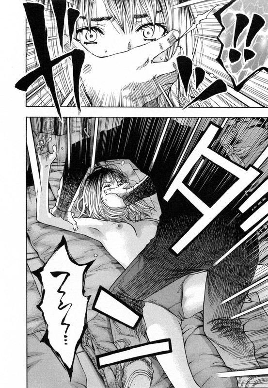 Addicted to CurryVol32-1