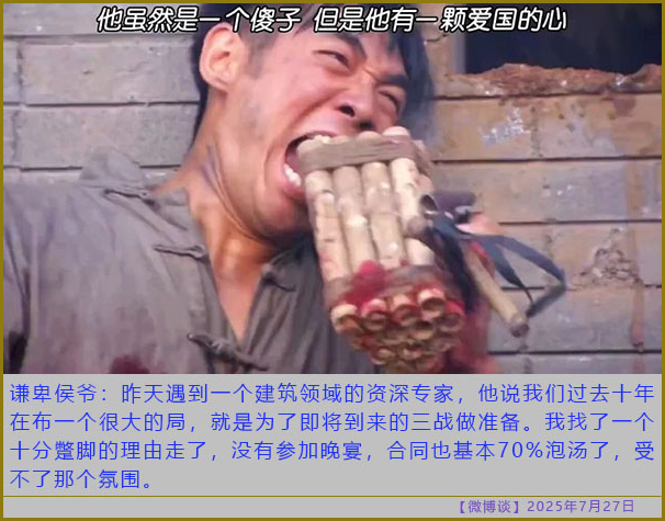 https://i.postimg.cc/pTqZ9Fmf/20250727-bt-9.jpg