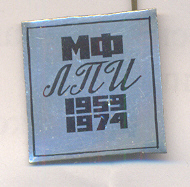 ЛПИ-Лд3-5