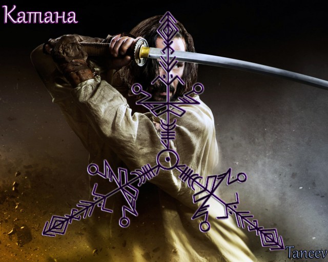 Катана Gggg10
