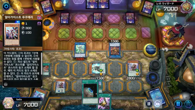 masterduel-20221129-231302-000