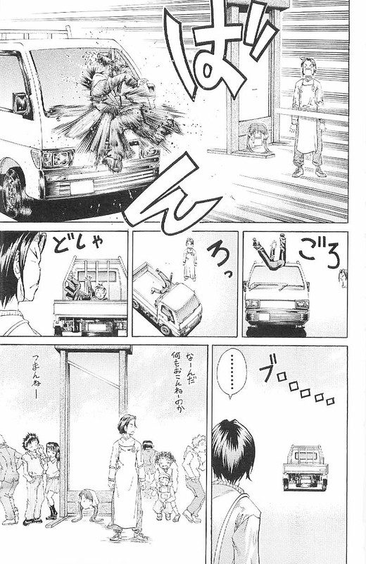 Muteki Kanban MusumeVol9-2