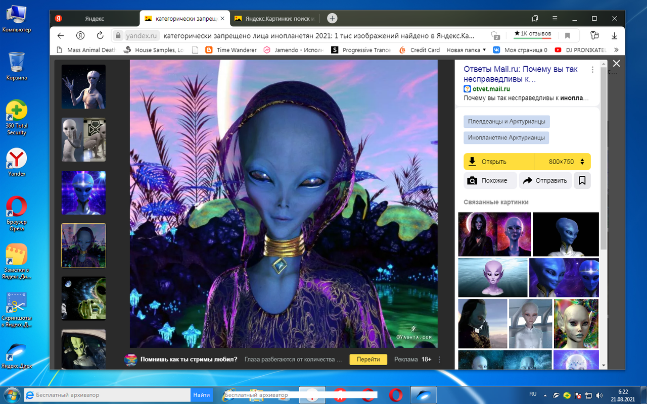 2021-08-21_06-22-54 (2)