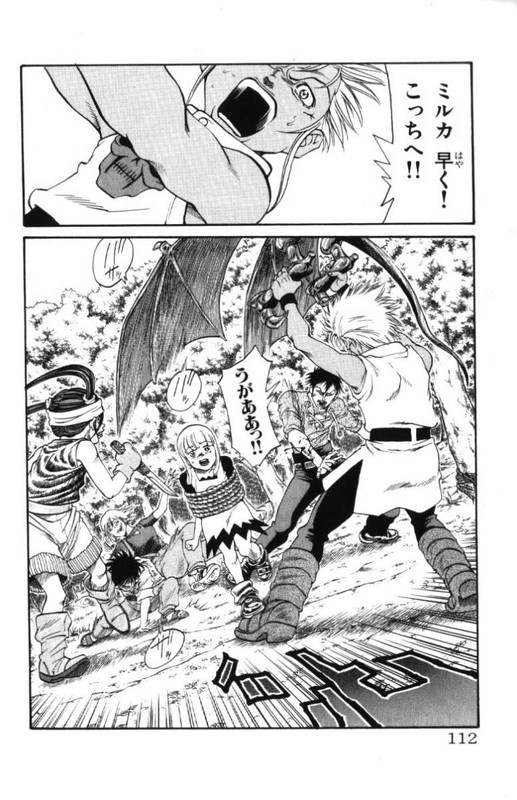 Full Ahead! CocoVol13-23